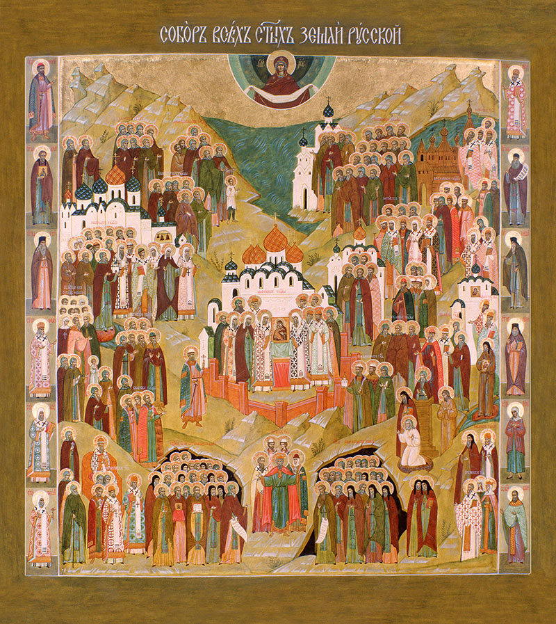 Собор Всех святых в земле Русской просиявших