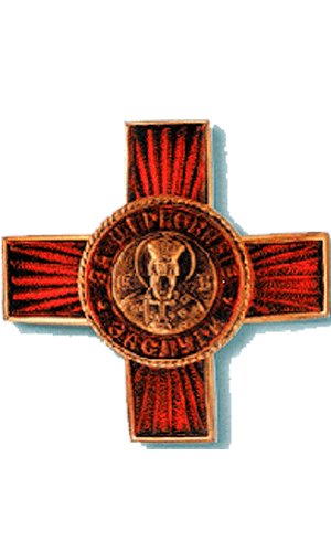 Орден святого равноапостольного великого князя Владимира третьей степени