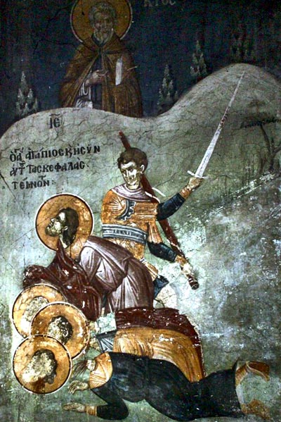 Агапий и с ним семь мучеников