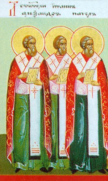 Святители Александр, Иоанн и Павел Новый, патриархи Константинопольские