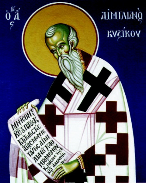 Емилиан, епископ Кизический, исповедник, святитель