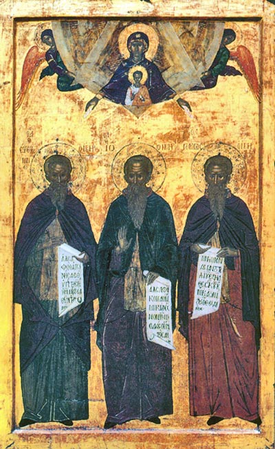 Иоанн, Евфимий и Георгий Святогорцы