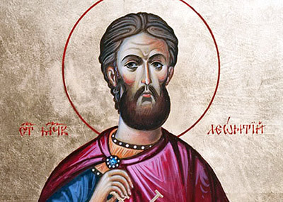 святой мученик Леонтий Пергийский