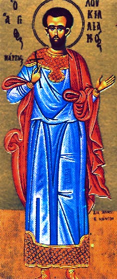 Священномученик Лукиан