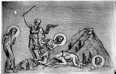 Святые мученики Максим, Асклиада (или Асклипиодота) и Феодот