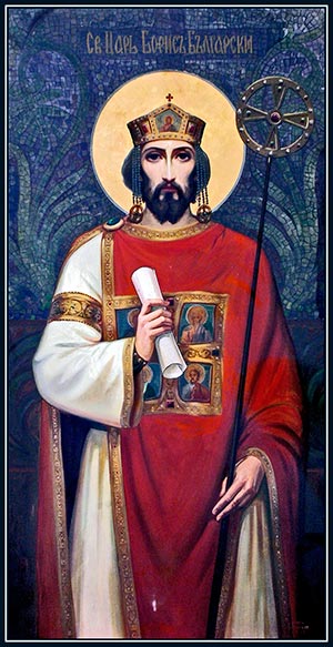 Святой благоверный и равноапостольный царь Михаил (Борис)