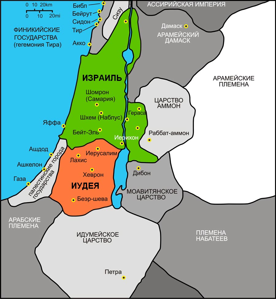 Разделение царства на Израиль и Иудею
