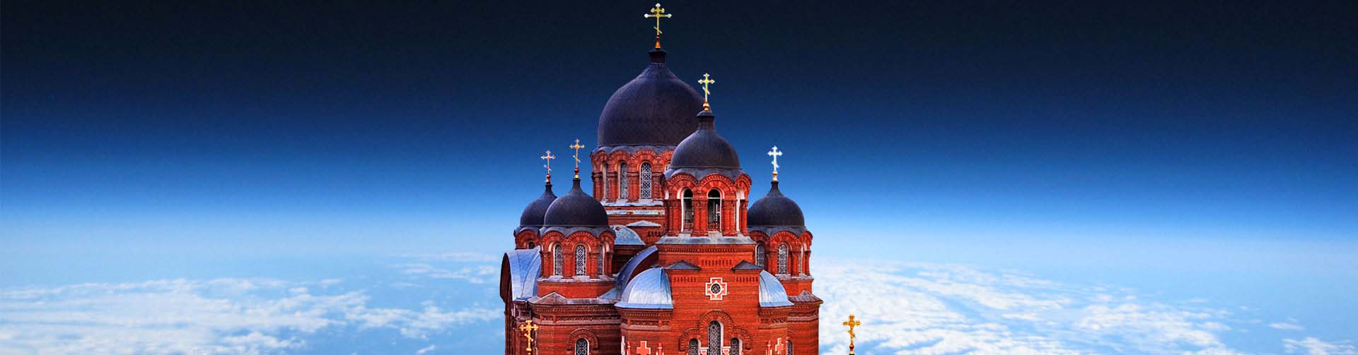 Свято-Екатериниский Кафедральный Собор